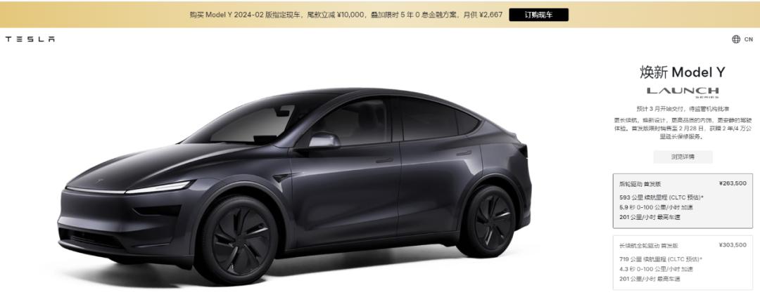 雷軍、余承東……應戰特斯拉,車企2025產品戰開打