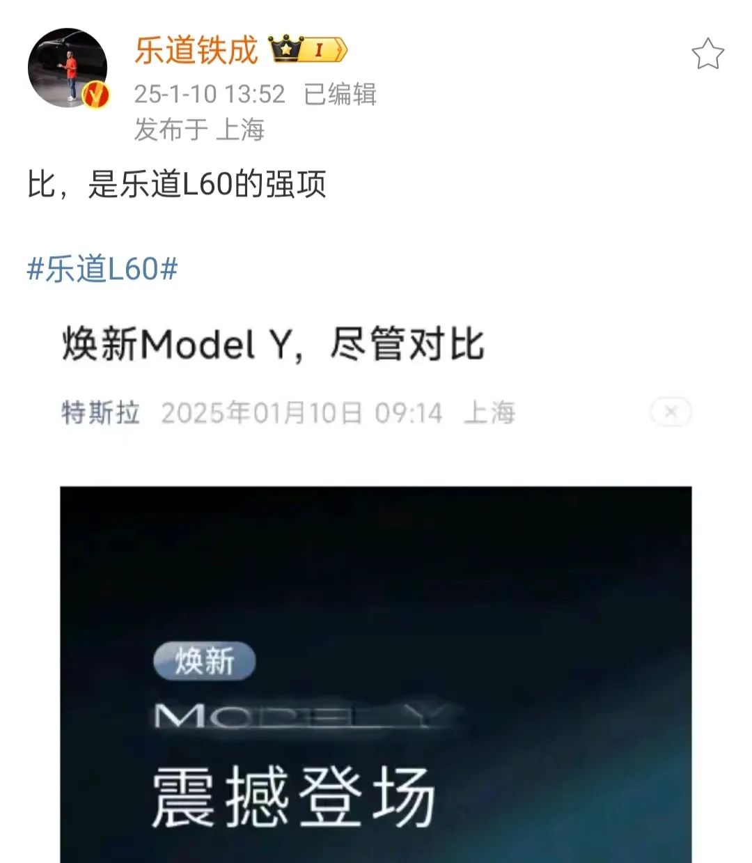 雷軍、余承東……應戰特斯拉,車企2025產品戰開打