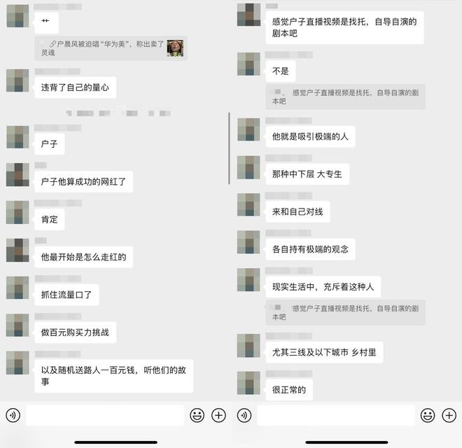 安卓廠商三年內將倒閉90%?硬搞對立的網紅戶晨風被罵慘了!