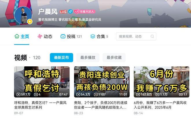 安卓廠商三年內將倒閉90%?硬搞對立的網紅戶晨風被罵慘了!