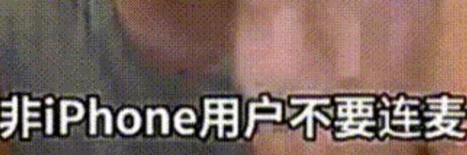 安卓廠商三年內將倒閉90%?硬搞對立的網紅戶晨風被罵慘了!