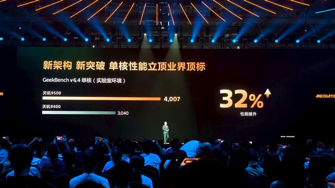 歷史性一刻:安卓手機CPU首次比肩蘋果