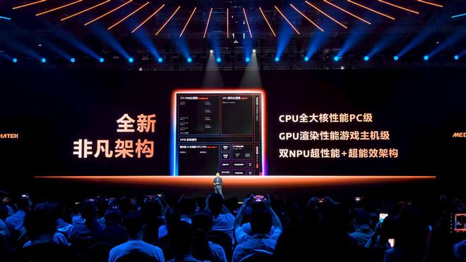 歷史性一刻:安卓手機CPU首次比肩蘋果