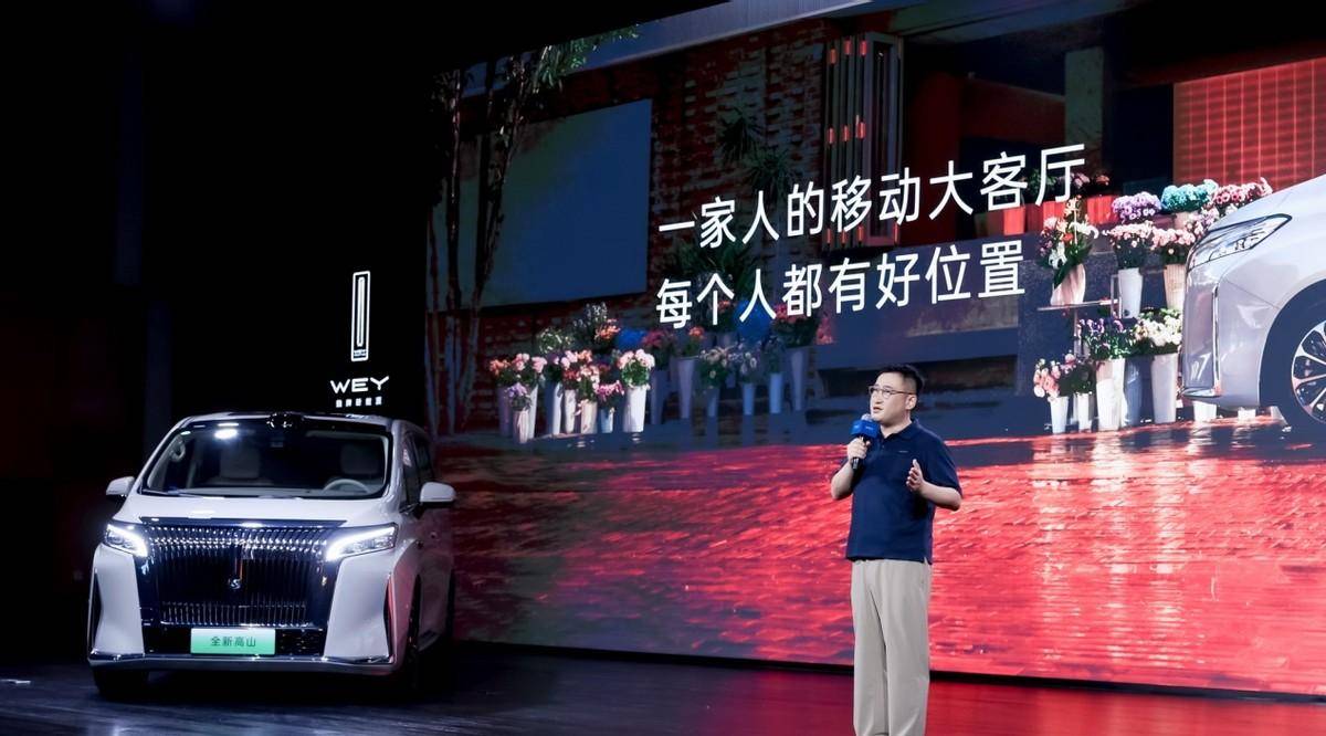 魏牌高山7預售28.98萬起!這是要跟騰勢D9硬剛到底?