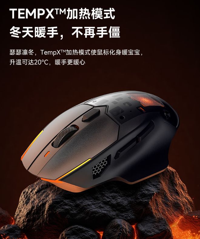 黑鯊全球首發冷暖贏標:升溫可達 20°C、支持星閃,439 元起