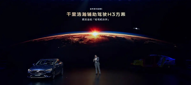 吉利銀河星耀6限時售6.88萬起 一箱油跑1700km 秦PLUS最強對手 圖片