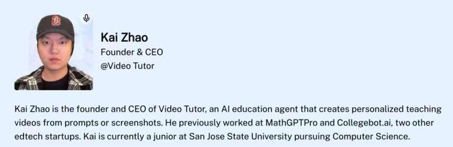 華人大三學生搞AI教學動畫,趙長鵬的第一筆AI投資就給了他