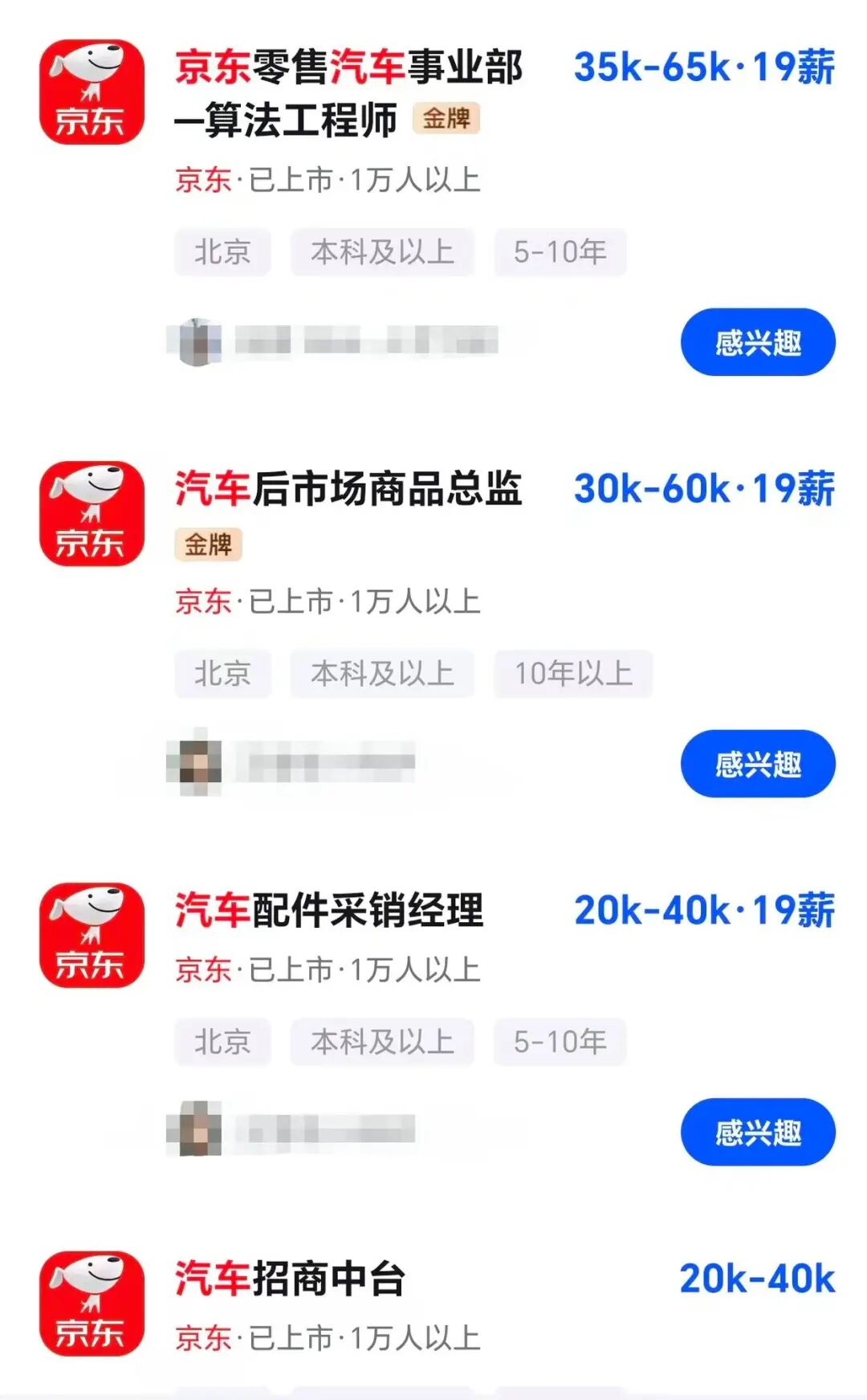 京東第一輛車下線,最快53秒生產(chǎn)一輛車!此前,001號(hào)車拍出7819萬元“天價(jià)”