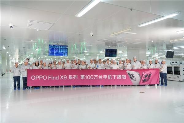 天璣9500需求遠超預(yù)期!持續(xù)領(lǐng)跑高端市場:OPPO、vivo旗艦賣爆了
