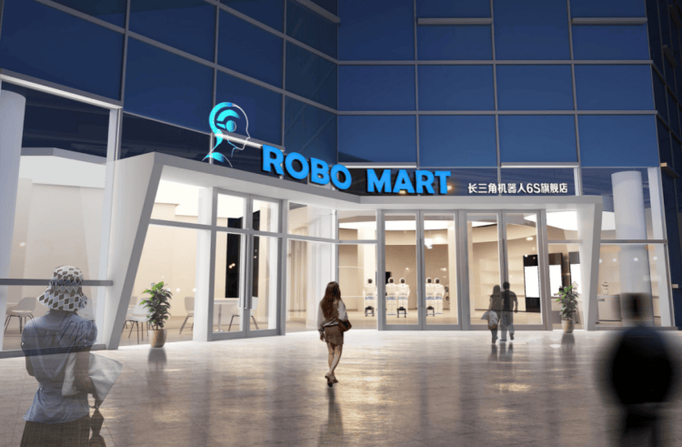 開啟“前店后園”新范式,長三角機器人6S旗艦店在蘇州高新區發布