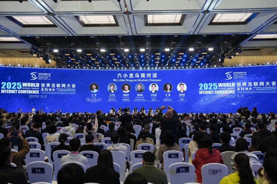 六小龍烏鎮(zhèn)對(duì)話”,他們?nèi)绾嗡伎糀I和未來