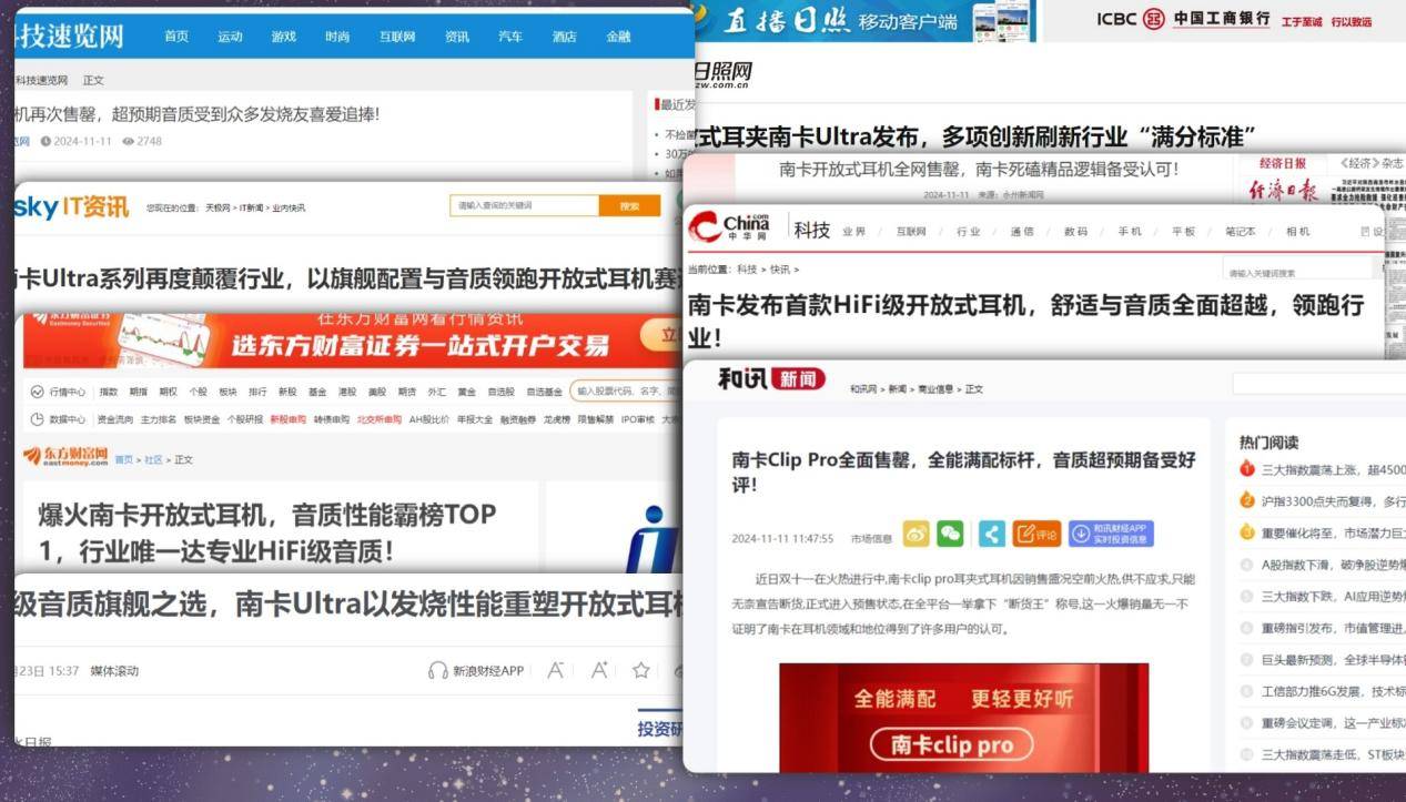 開放式藍(lán)牙耳機(jī)是不是唬人的?2025十款開放式耳機(jī)測(cè)評(píng)告訴您真相