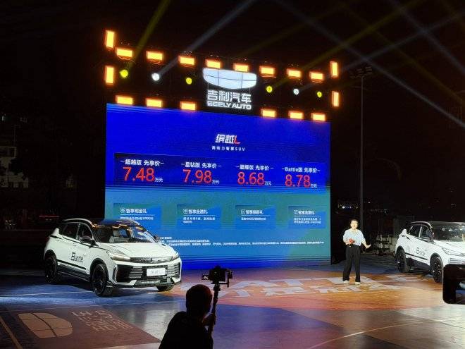 吉利繽越L Battle版上市 限時8.78萬起