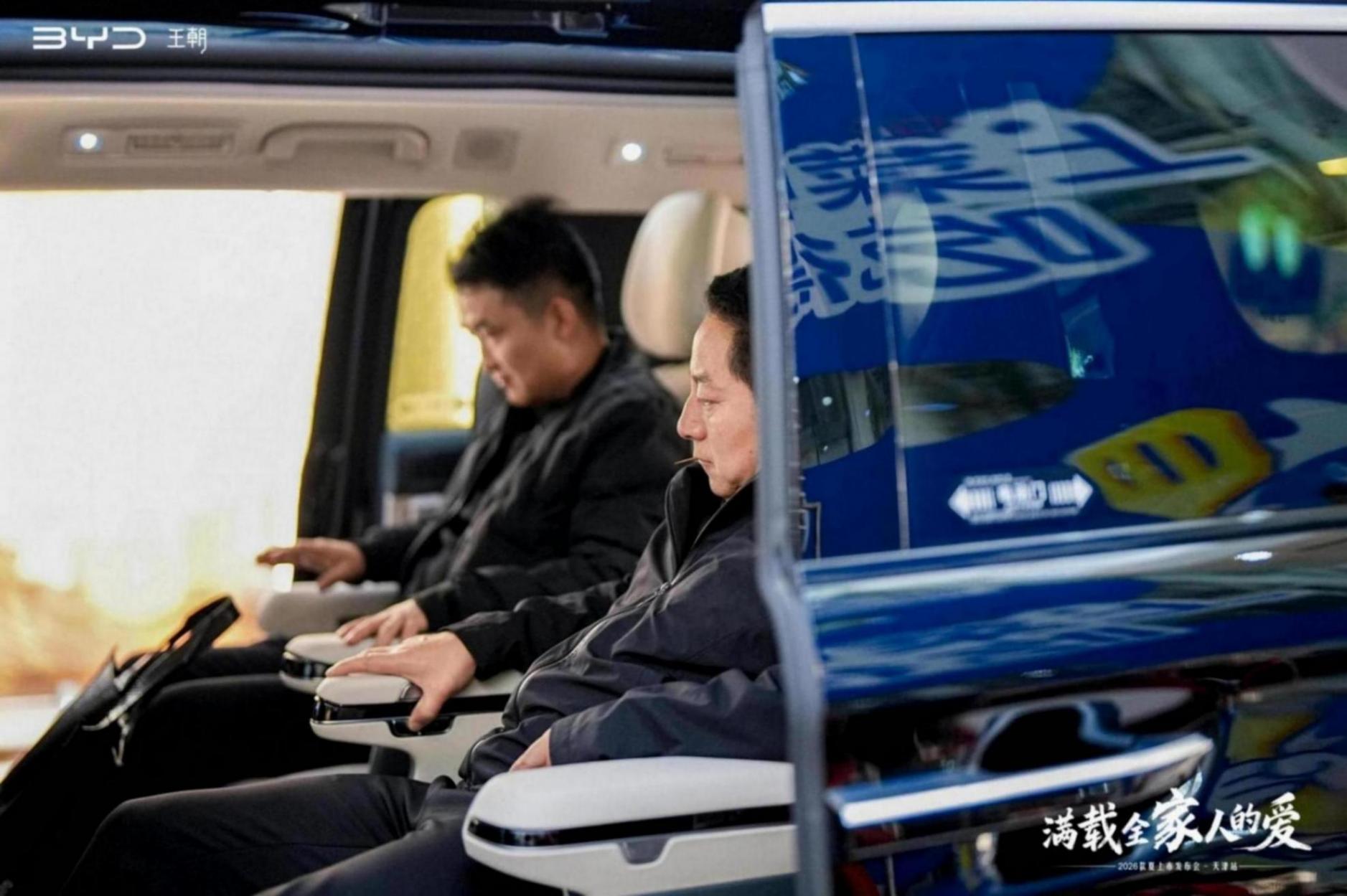 2026款比亞迪夏天津正式上市