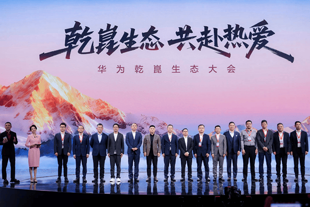 定位高端家用新能源市場,東風(fēng)華為聯(lián)合發(fā)布“奕境