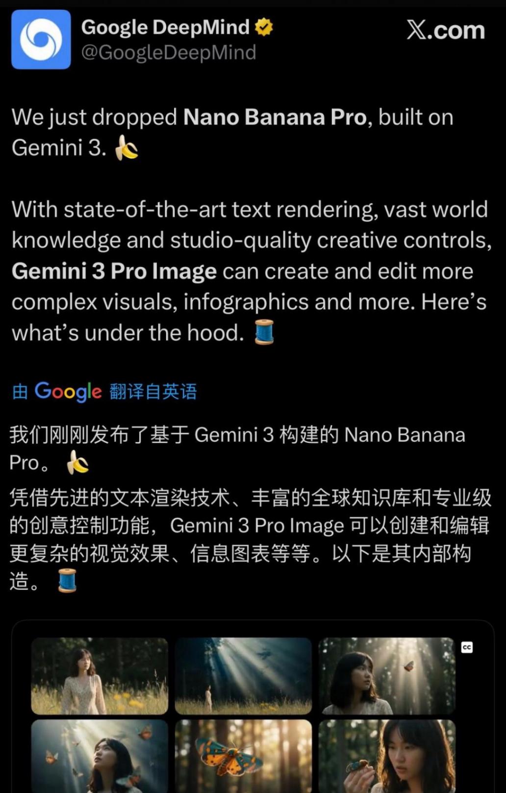 谷歌又一張王牌!Nano Banana Pro發布,網友玩瘋了
