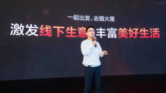 煙火入榜,美味出圈:抖音生活服務煙火榜激活小店生長力 圖片