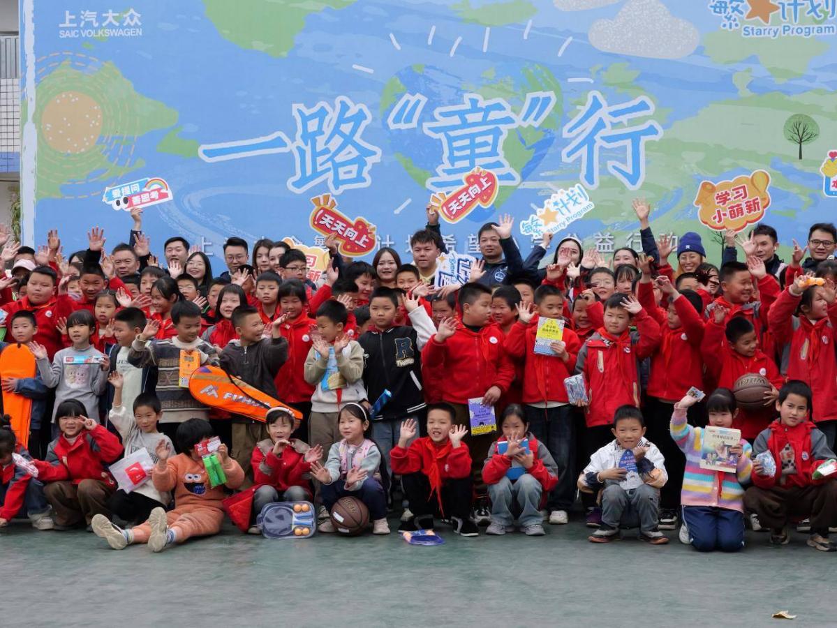 上汽大眾的ESG答卷:從造車到造夢的品牌升華