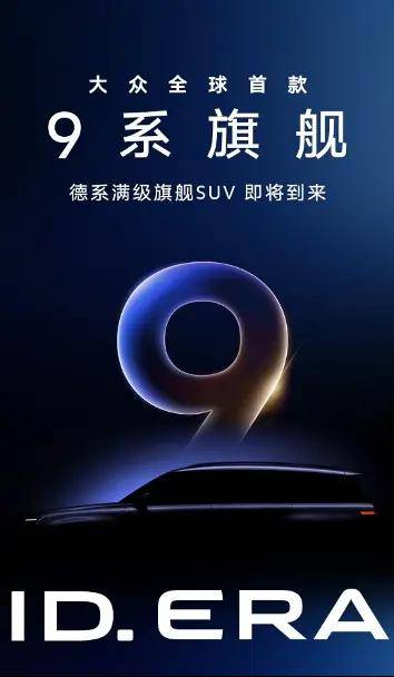 告別選擇題,上汽大眾用全能源形式給出“合資2.0”新答案