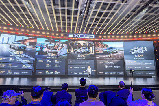 星途堅定高端化決心 ET5搭載多款首發(fā)黑科技