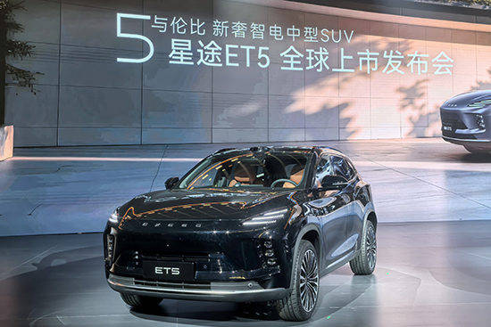 星途堅定高端化決心 ET5搭載多款首發(fā)黑科技