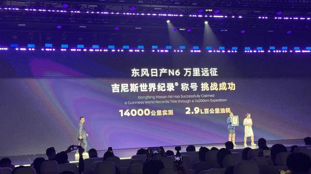 指導售價9.99萬元起!日產 N6正式上市