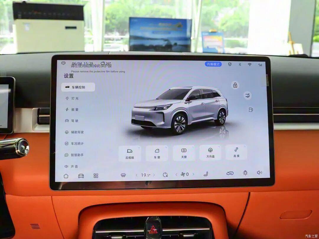 15.6英寸大屏,電動天窗,電子懷擋,11.98萬起就買中型SUV!