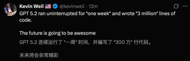 GPT-5.2連肝7天,300萬行代碼造出Chrome級瀏覽器